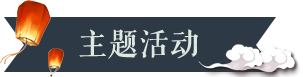 更多